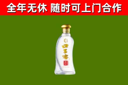 益阳回收口子窖